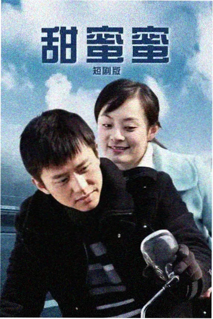 父辈的旗帜高清完整版海报