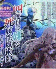 敦刻尔克高清完整版海报