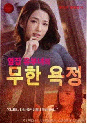 风语者幕后拍摄花絮资讯配图